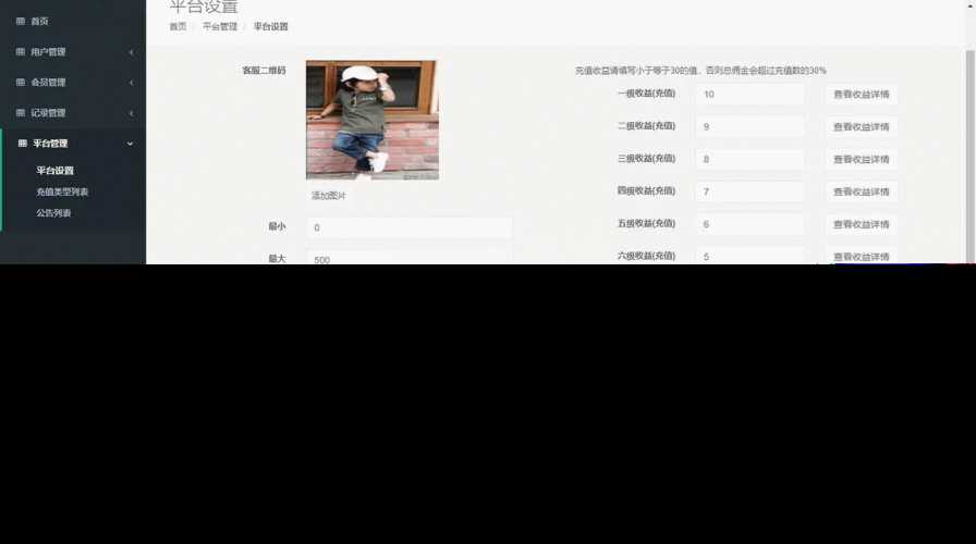 图片[7] - 赛马娱乐游戏源码对接微信公众号积分娱乐小游戏二开可对接到APP - 项目资源网 - 项目资源网