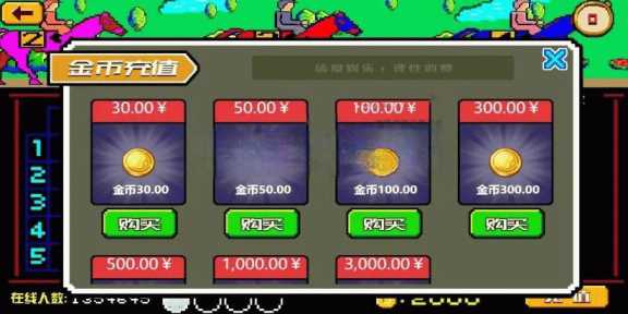 图片[5] - 赛马娱乐游戏源码对接微信公众号积分娱乐小游戏二开可对接到APP - 项目资源网 - 项目资源网