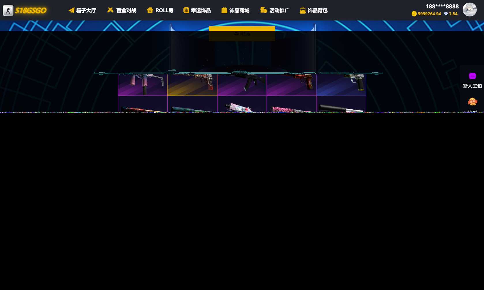 图片[2] - 89skins-csgo原版CSGO游戏开箱源码盲盒对战、幸运开箱、积分商城、fl盲盒 - 项目资源网 - 项目资源网