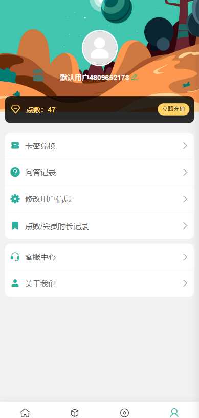 图片[6] - ChatGPT公众号版破解授权 扩展 支持AI绘画 一键安装 - 项目资源网 - 项目资源网
