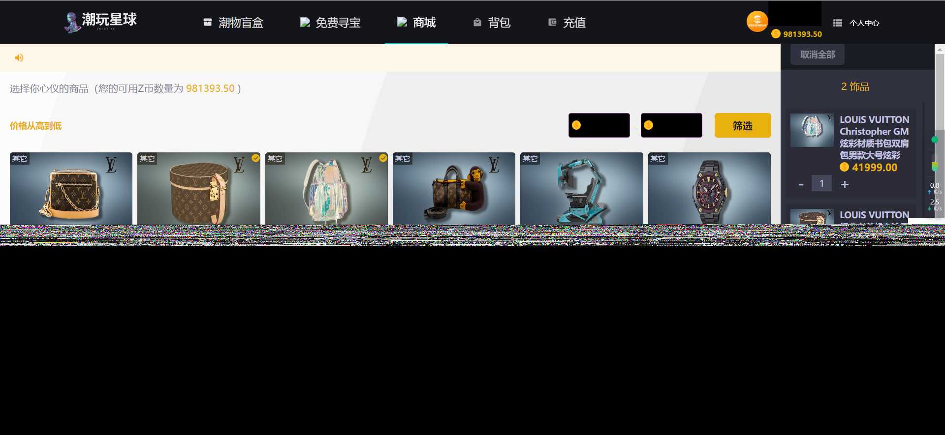 图片[3] - 仿csgo盲盒游戏开箱/盲盒商城源码 附视频教程 - 项目资源网 - 项目资源网