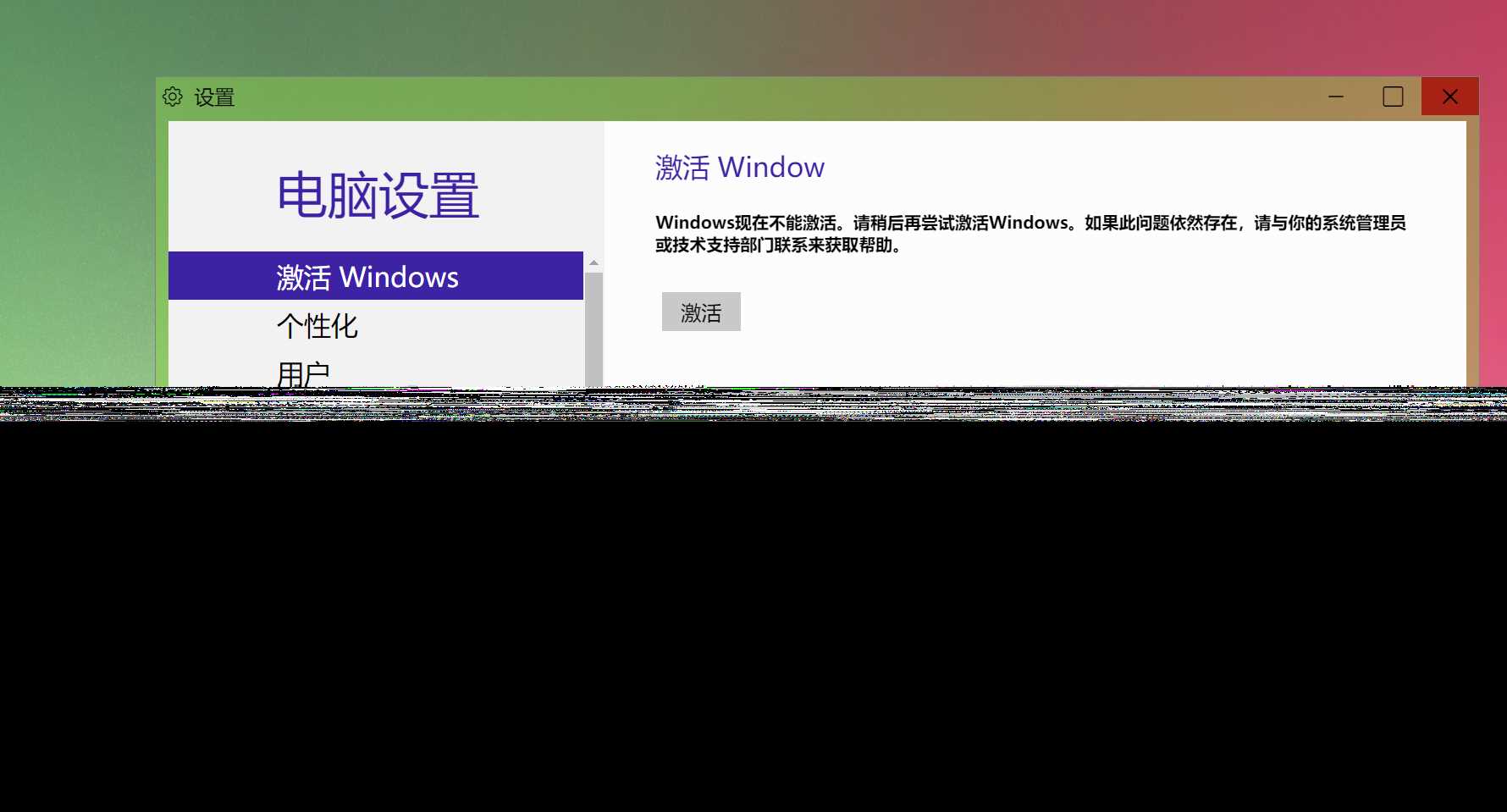 图片[3] - Windows 9 网页版HTML源码 - 项目资源网 - 项目资源网