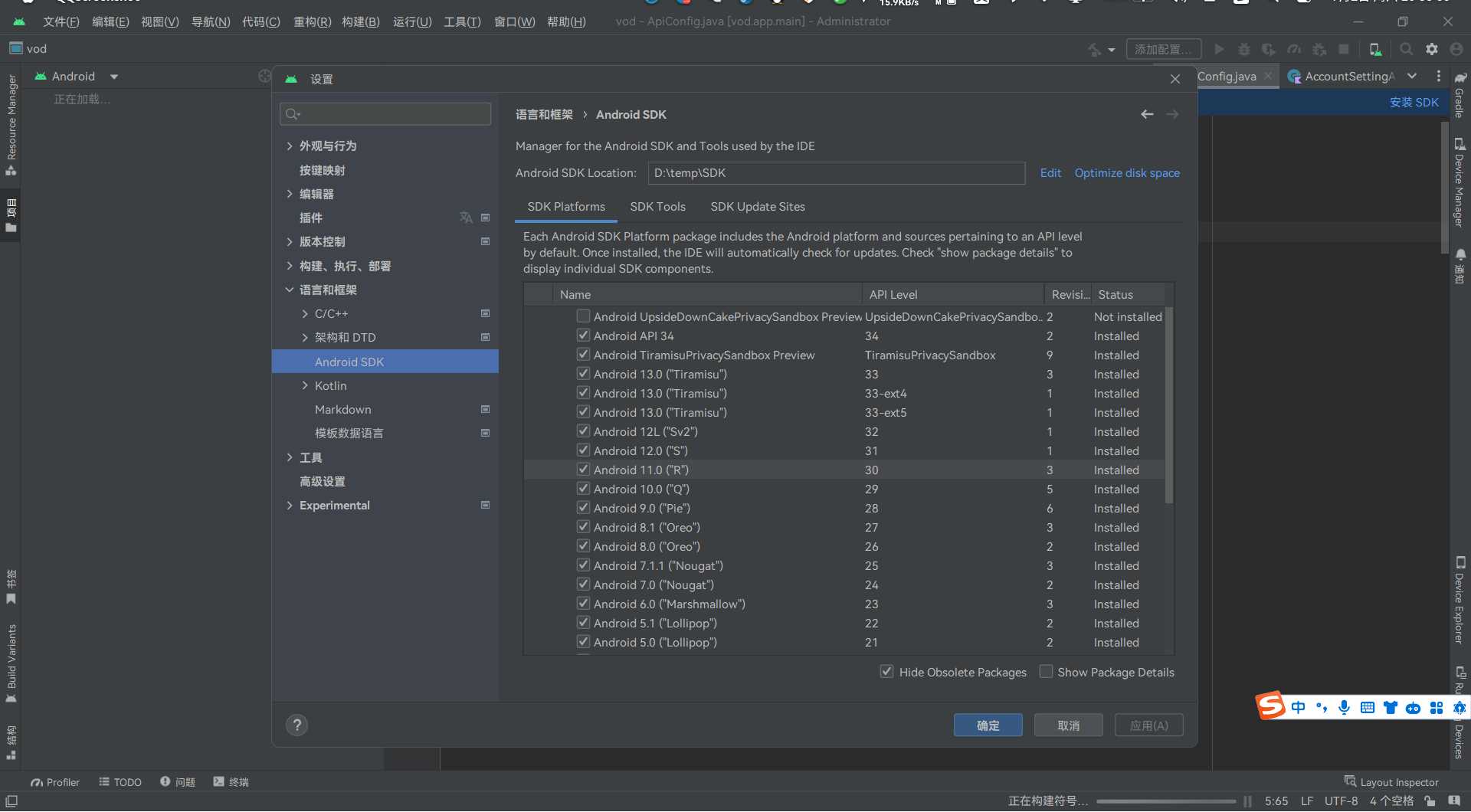 图片[4] - 苹果cms 萝卜影视app源码附安装及编制教程 - 项目资源网 - 项目资源网