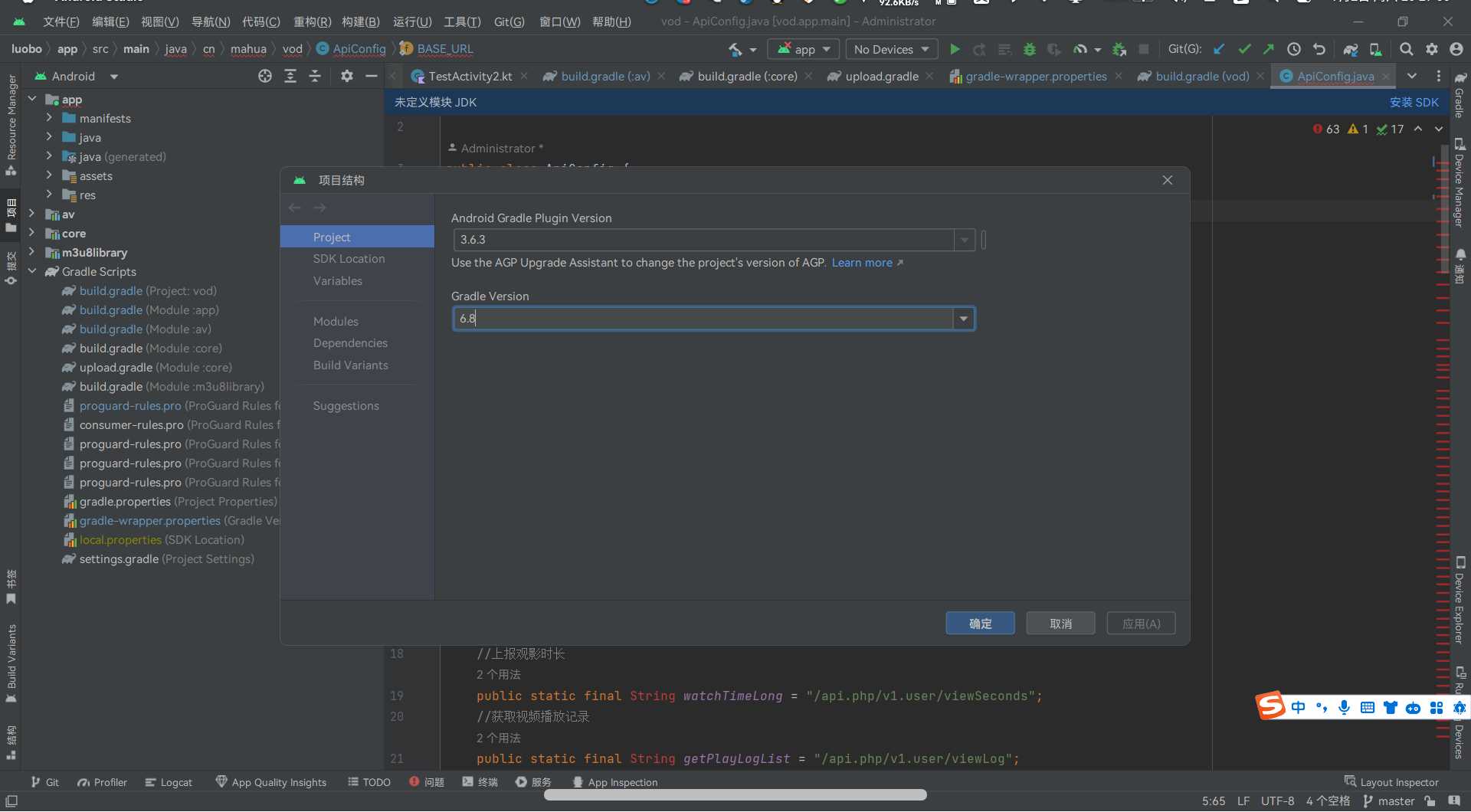 图片[3] - 苹果cms 萝卜影视app源码附安装及编制教程 - 项目资源网 - 项目资源网