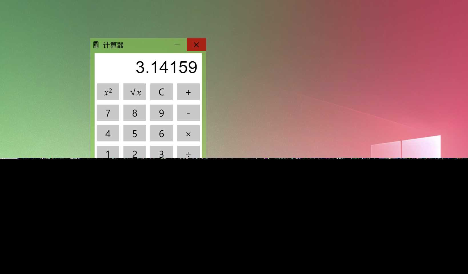 图片[2] - Windows 9 网页版HTML源码 - 项目资源网 - 项目资源网