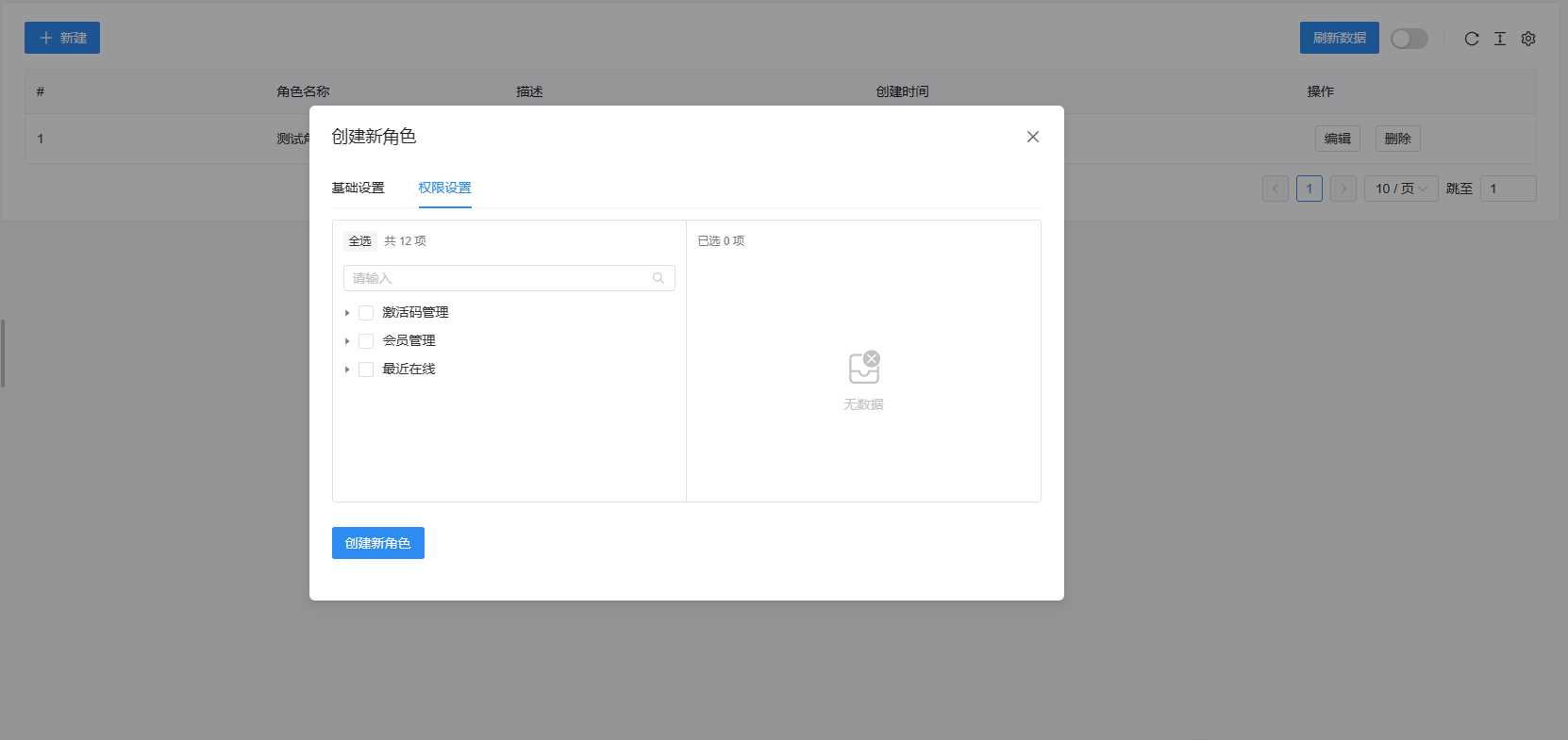 图片[5] - 祁启云免费验证系统V1.11版本更新公告 附易语言对接例子 - 项目资源网 - 项目资源网