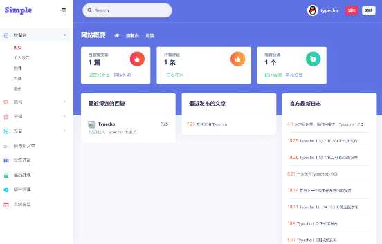 图片[3] - 一款好看的博客源码 带后台 - 项目资源网 - 项目资源网