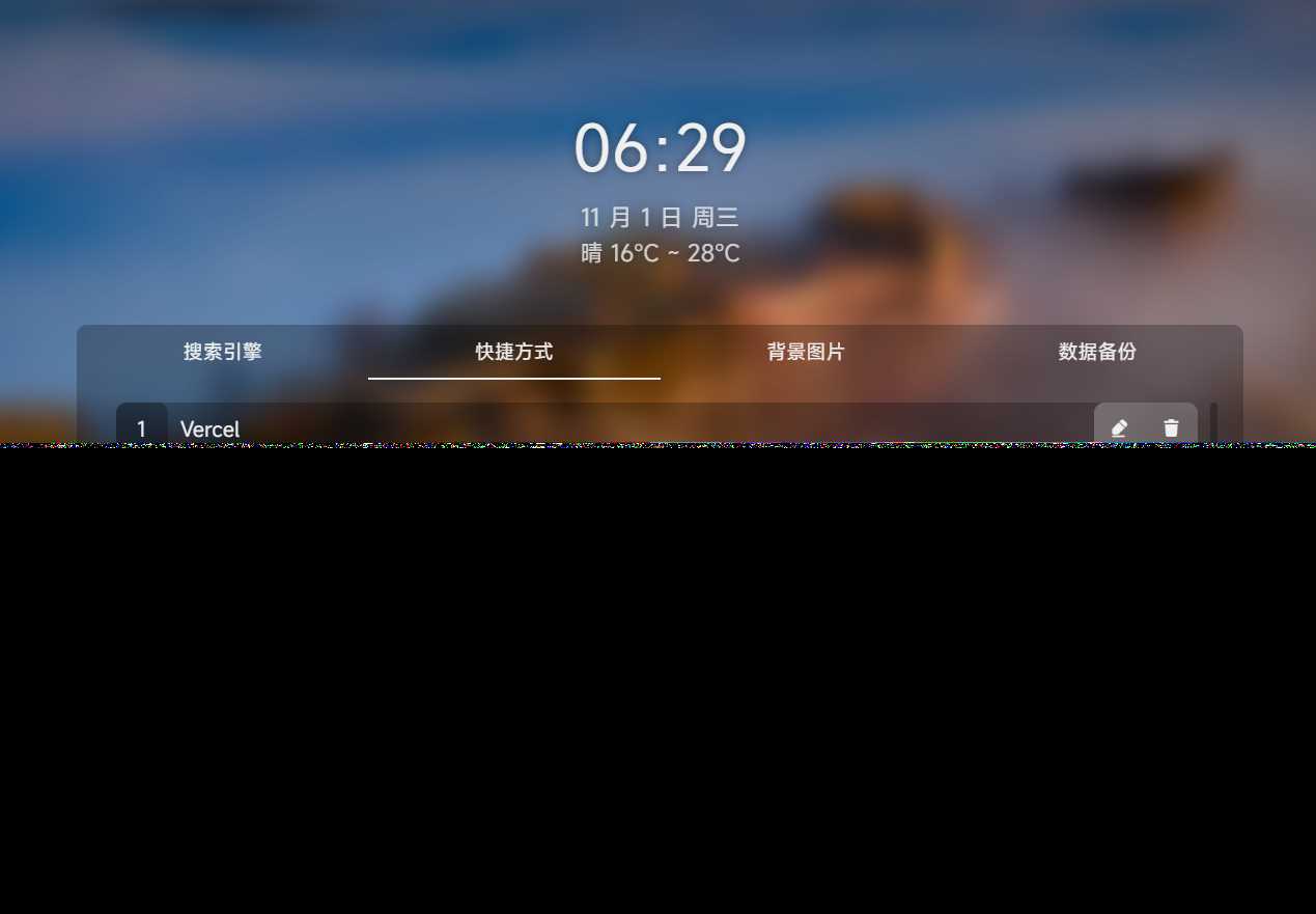 图片[3] - 个人简洁非常好看的导航页源码 - 项目资源网 - 项目资源网