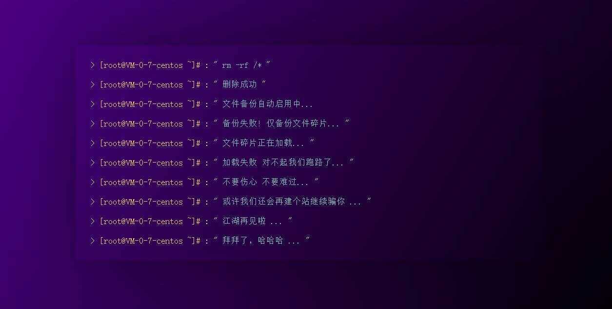 图片[2] - 四款跑路了html单页源码 - 项目资源网 - 项目资源网