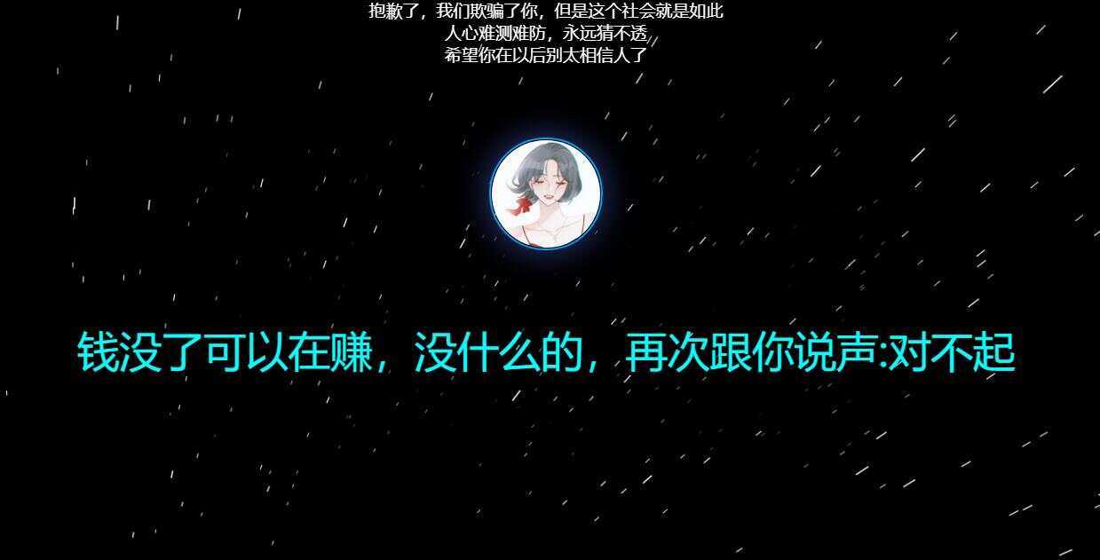 图片[4] - 四款跑路了html单页源码 - 项目资源网 - 项目资源网