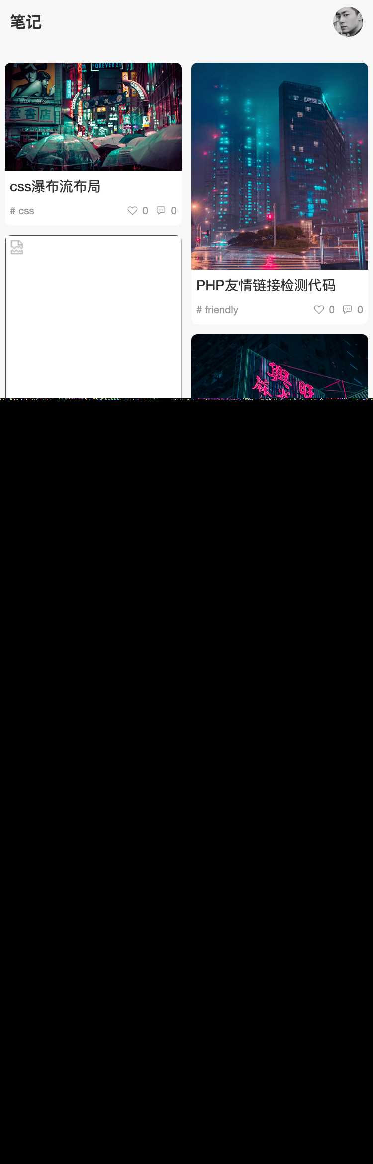 图片[5] - Typecho 简悦主题源码V1.3版 - 项目资源网 - 项目资源网