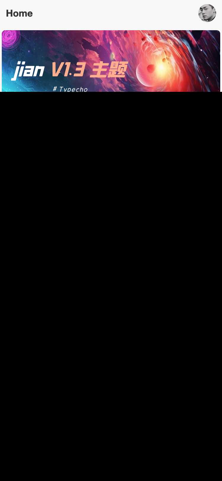 图片[2] - Typecho 简悦主题源码V1.3版 - 项目资源网 - 项目资源网