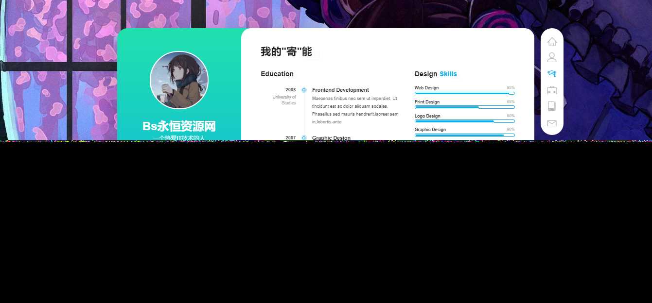 图片[2] - 个人好看的工作室自适应引导页html源码 - 项目资源网 - 项目资源网