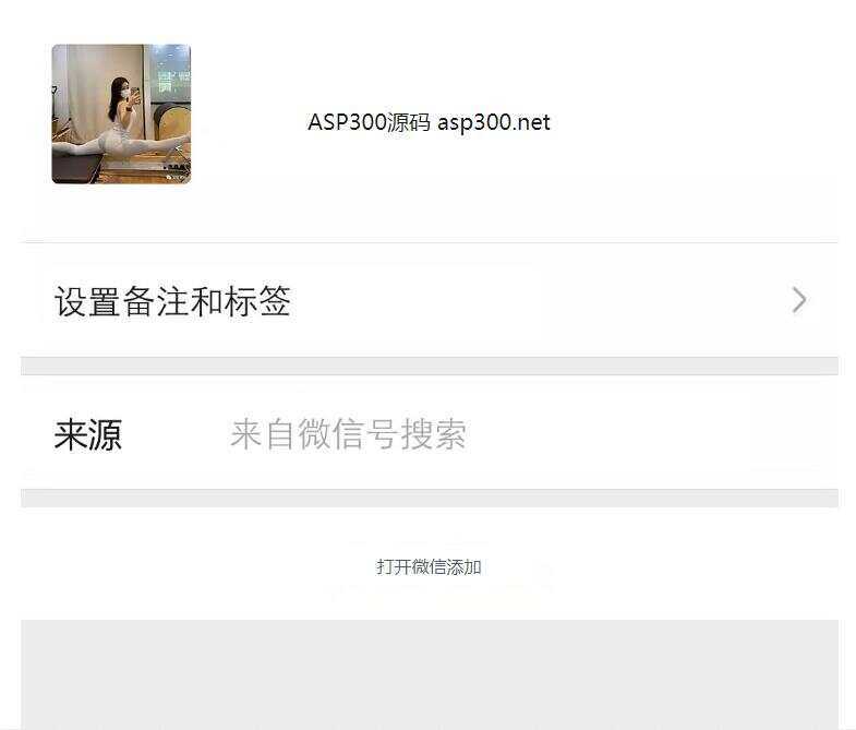 图片[2] - 两套复制微信号跳转微信落地单页程序源码 - 项目资源网 - 项目资源网