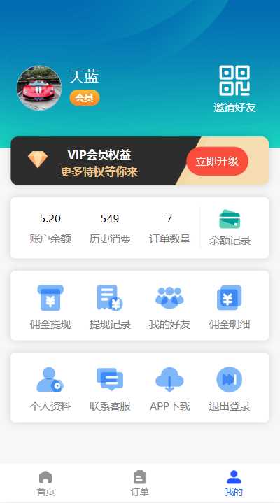 图片[2] - 首发全新H5充值系统，自定义首页+充值页面 - 项目资源网 - 项目资源网