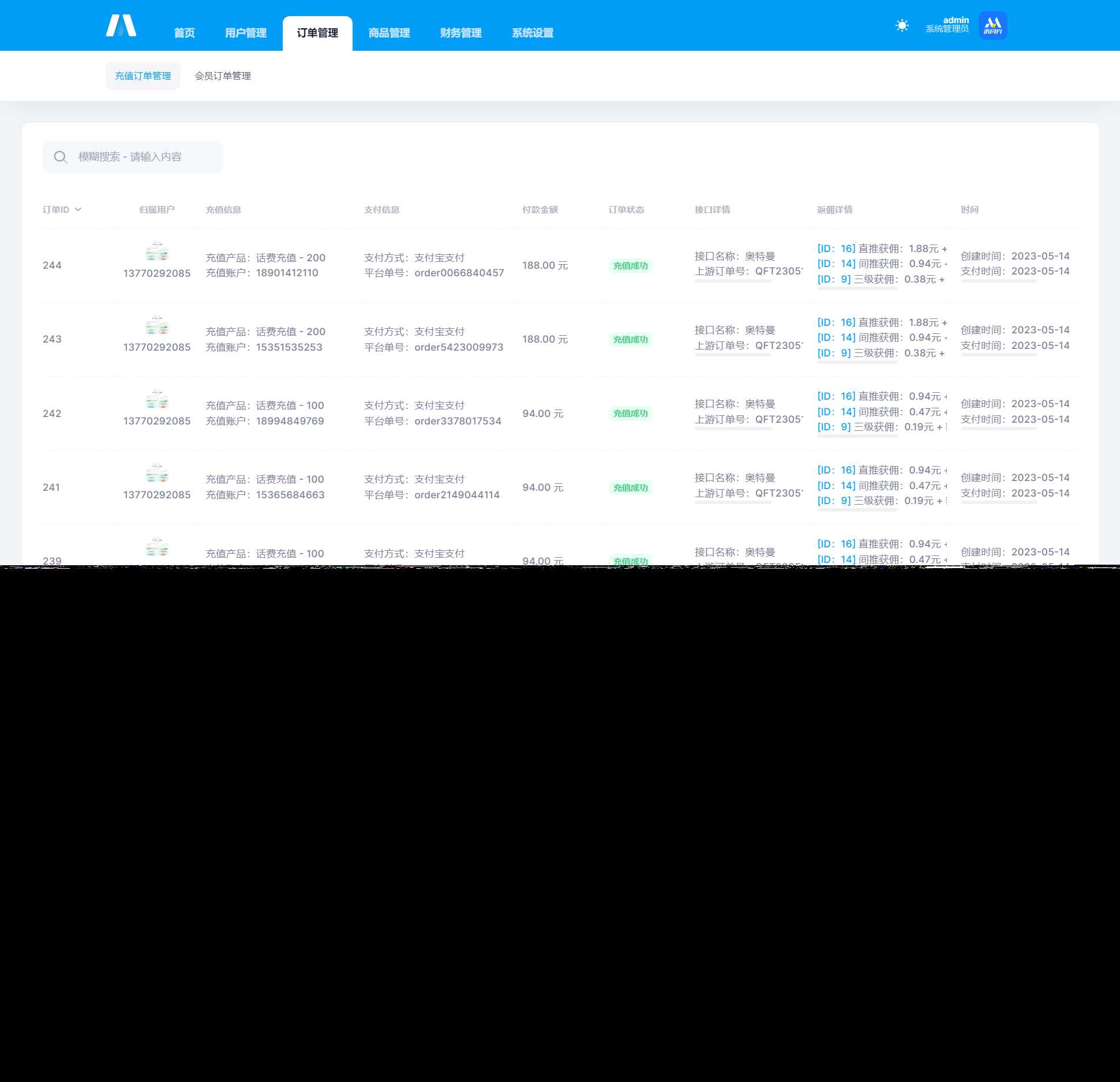 图片[7] - 首发全新H5充值系统，自定义首页+充值页面 - 项目资源网 - 项目资源网