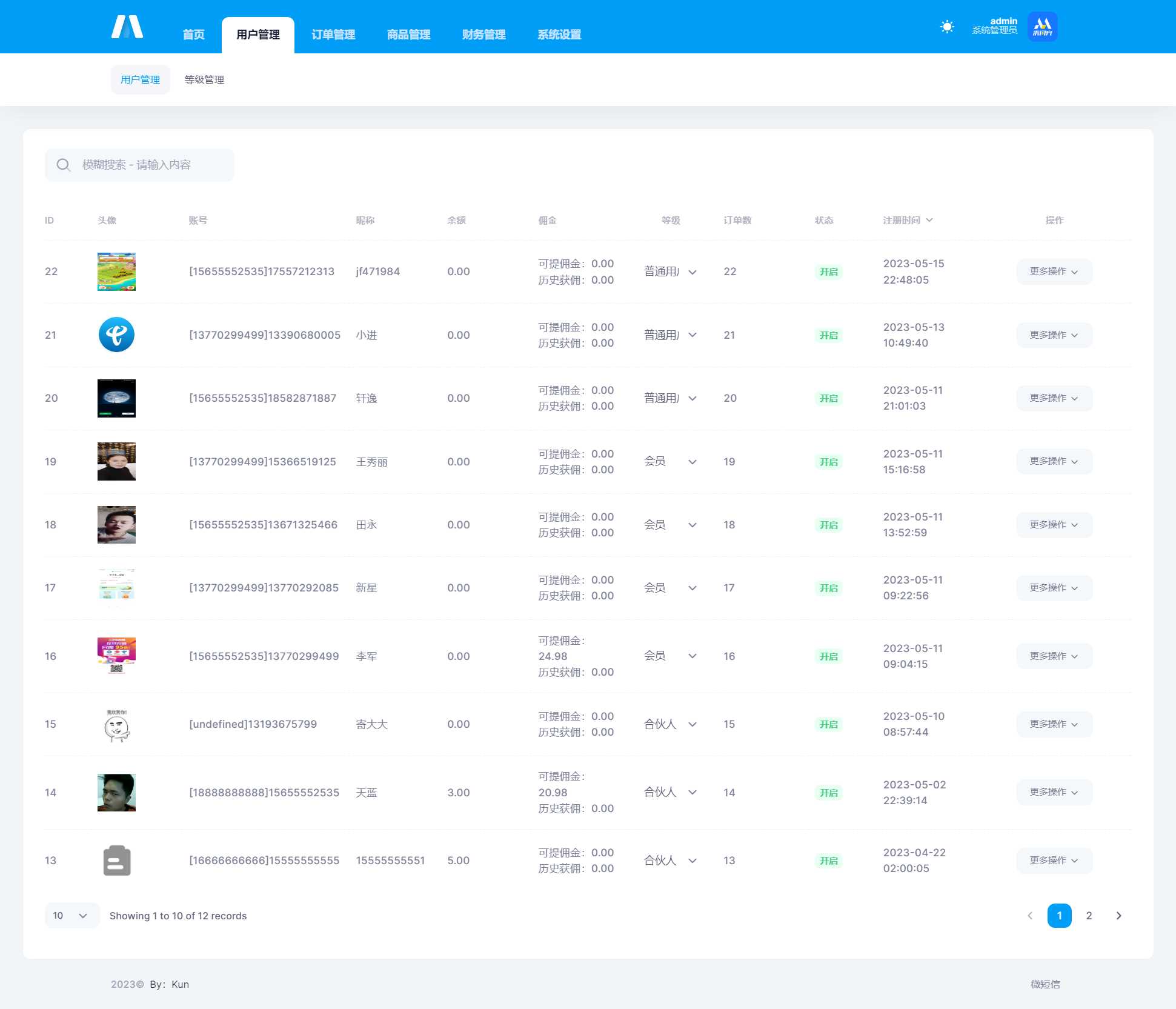图片[9] - 首发全新H5充值系统，自定义首页+充值页面 - 项目资源网 - 项目资源网