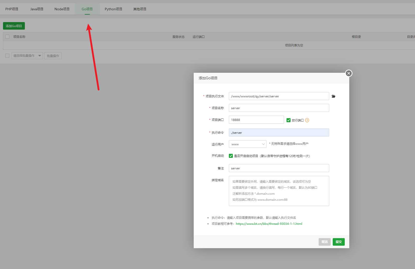 图片[4] - 前端开源权益系统可商用 - 项目资源网 - 项目资源网
