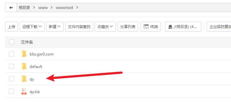 图片[2] - 前端开源权益系统可商用 - 项目资源网 - 项目资源网