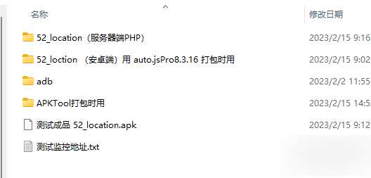 图片[8] - 手机GPS轨迹和驻留时间远程查看软件源码 - 项目资源网 - 项目资源网