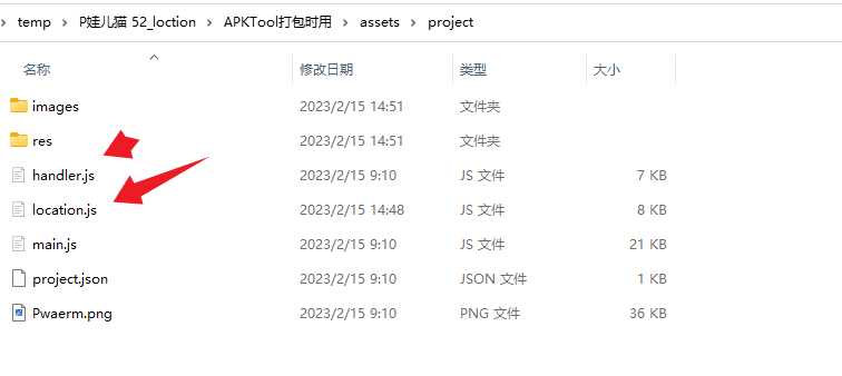 图片[7] - 手机GPS轨迹和驻留时间远程查看软件源码 - 项目资源网 - 项目资源网