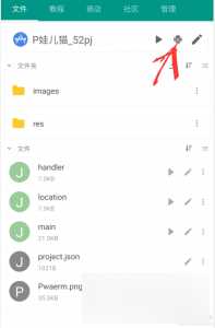 图片[6] - 手机GPS轨迹和驻留时间远程查看软件源码 - 项目资源网 - 项目资源网