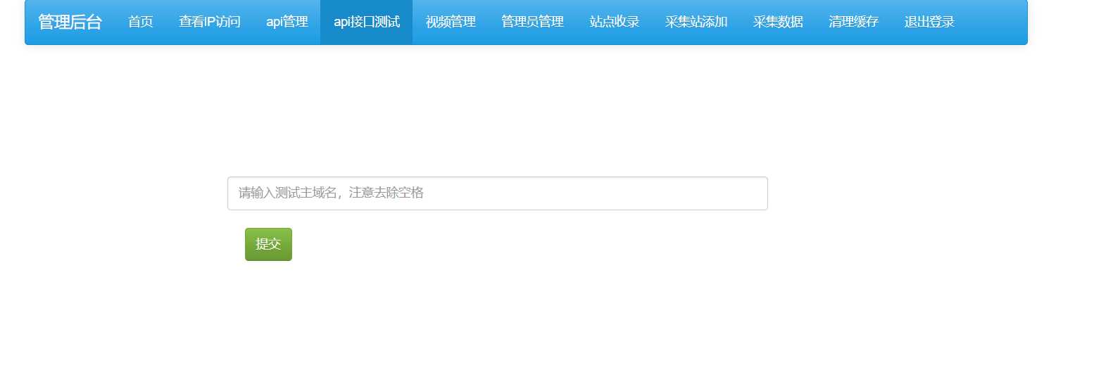 图片[2] - 茶杯狗影视跳转源码2.0更新了！ - 项目资源网 - 项目资源网