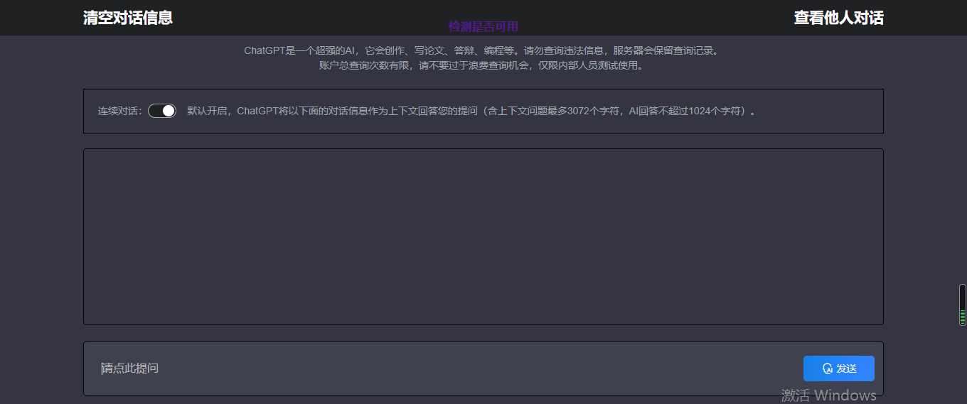 图片[2] - 网页chatgpt 最新模型 可自定义api - 项目资源网 - 项目资源网