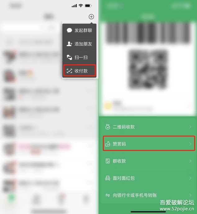 图片[3] - 个人收款码、赞赏码实现免签约微信支付接口原理+源码（开箱即用） - 项目资源网 - 项目资源网