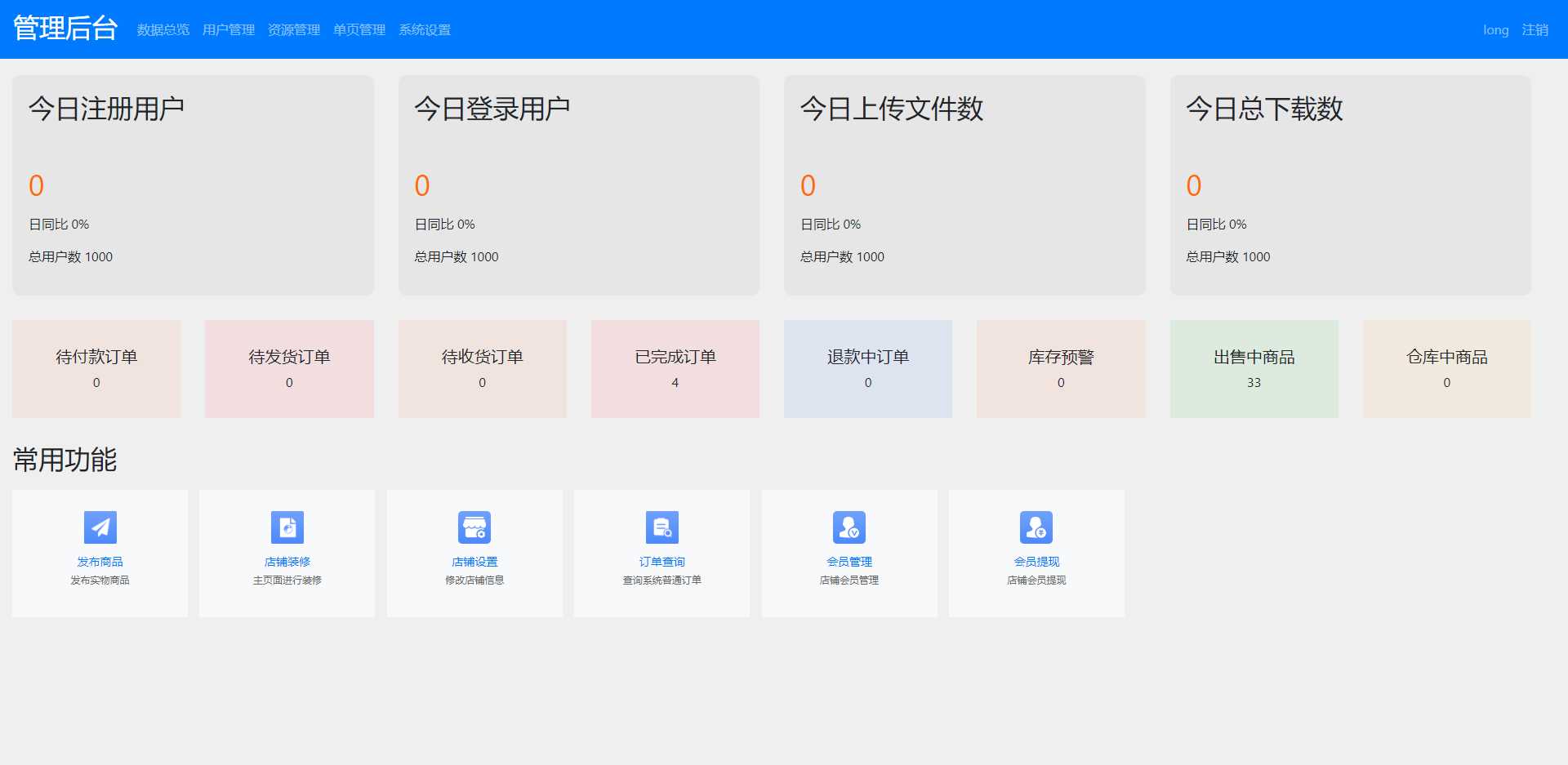 图片[3] - 文件传输共享系统 php网盘系统 手机电脑互传 内网共享 文本分享 - 项目资源网 - 项目资源网
