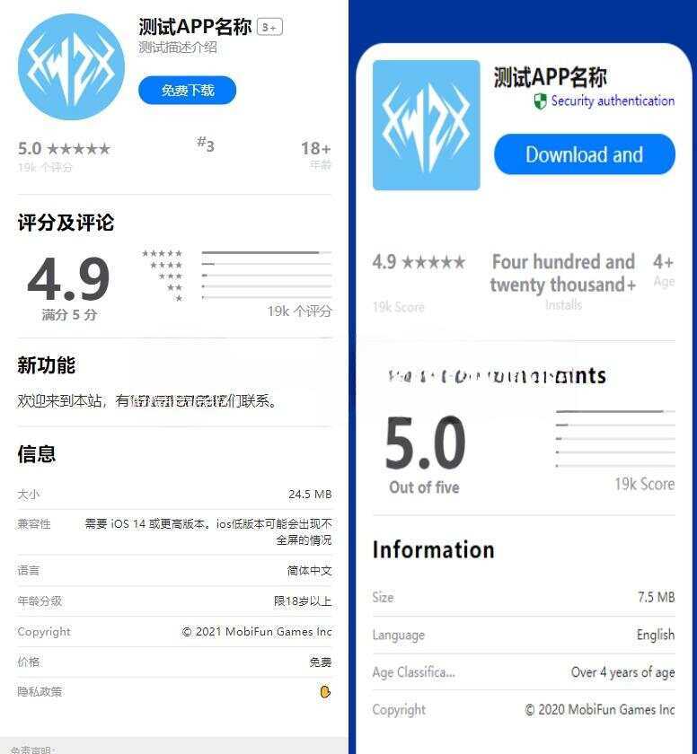 2023最新APP下载单页源码 带管理后台 - 项目资源网
