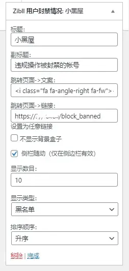 图片[2] - WordPress子比主题小黑屋列表单页源码 - 项目资源网 - 项目资源网