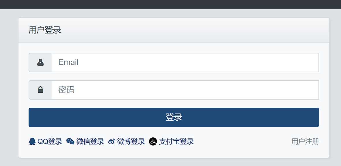 Xiuno BBS素颜聚合快捷登录插件 - 项目资源网