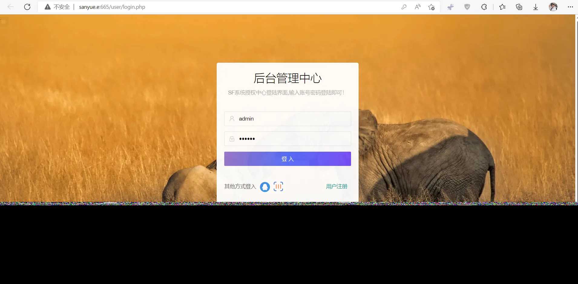 图片[4] - 2023全新SF授权系统源码 V3.7全开源无加密版本 - 项目资源网 - 项目资源网