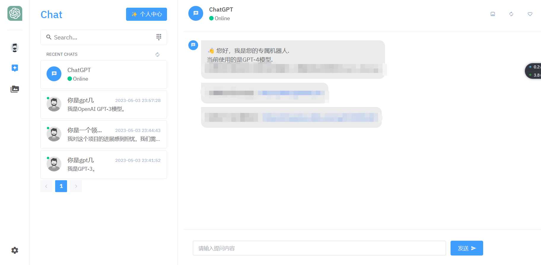 图片[2] - 2023年ChatGPT商业版问答系统免授权源码/AI只能绘画系统/用户付费系统 - 项目资源网 - 项目资源网