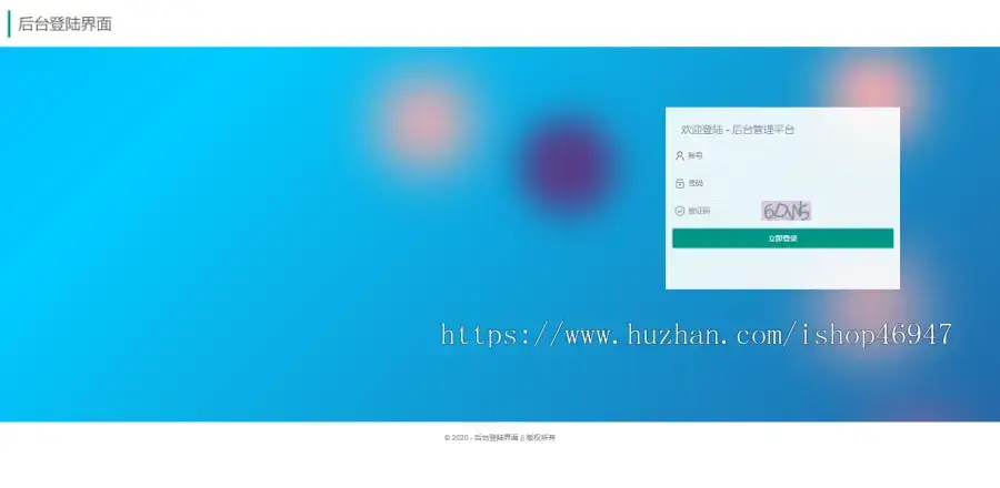 图片[5] - 解决app误报毒，可打包app可上传apk，自动实现5分钟随机更换包名和签名 - 项目资源网 - 项目资源网