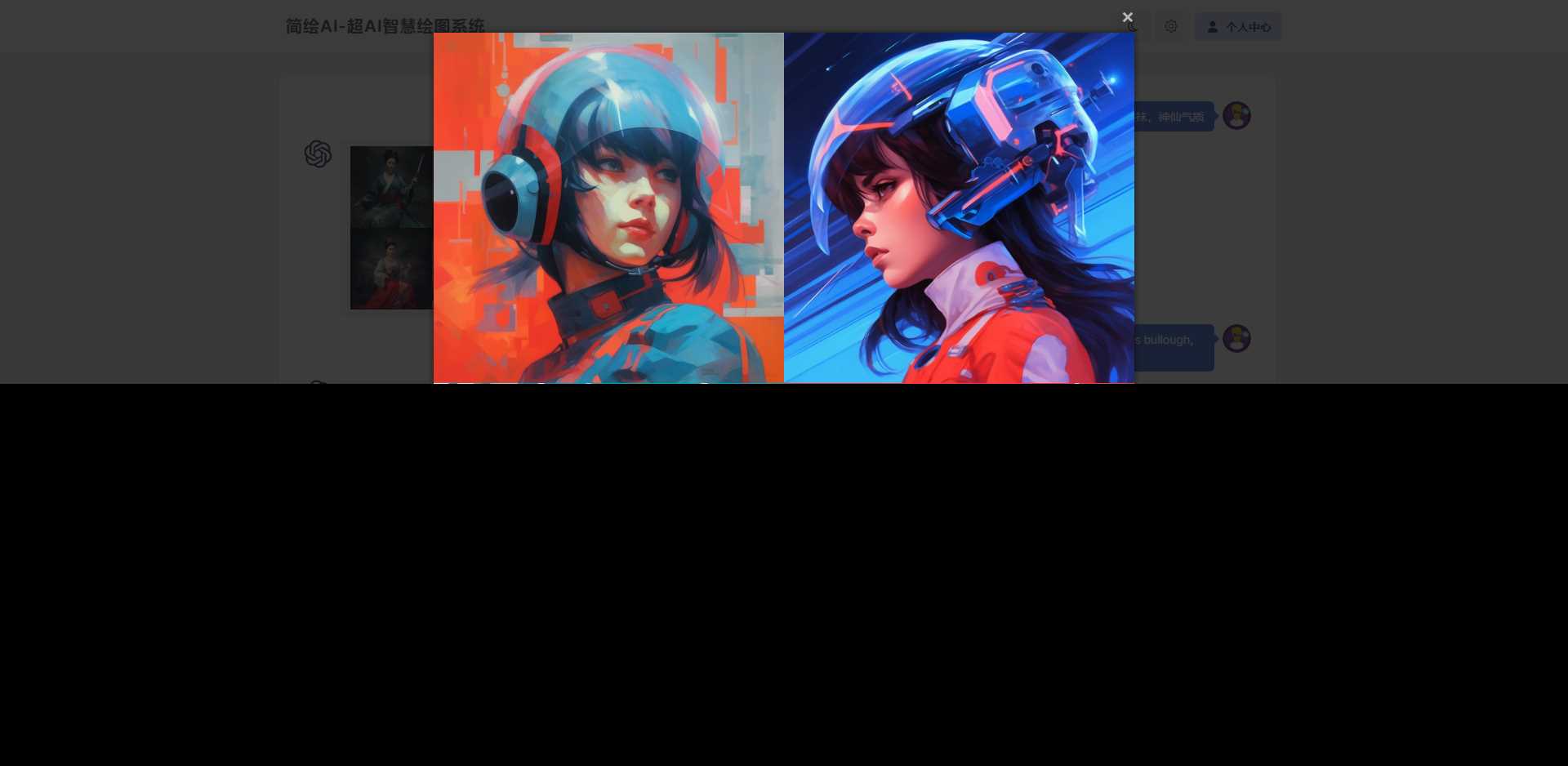 图片[2] - 简绘ChatGPT支持Midjourney绘图支持stable diffusion绘图 - 项目资源网 - 项目资源网