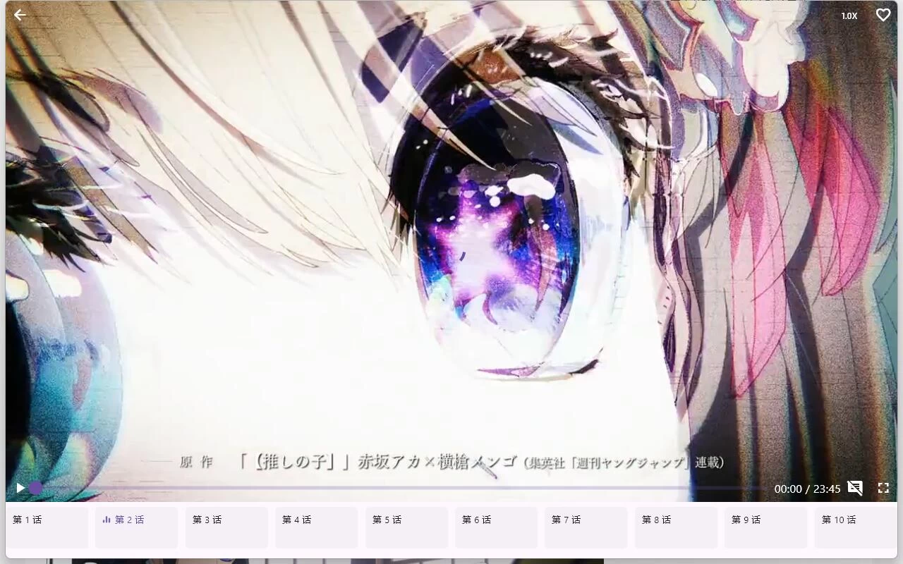 图片[2] - oneAnime v1.3.5绿色版 享受无广告的动漫观看体验 - 项目资源网 - 项目资源网