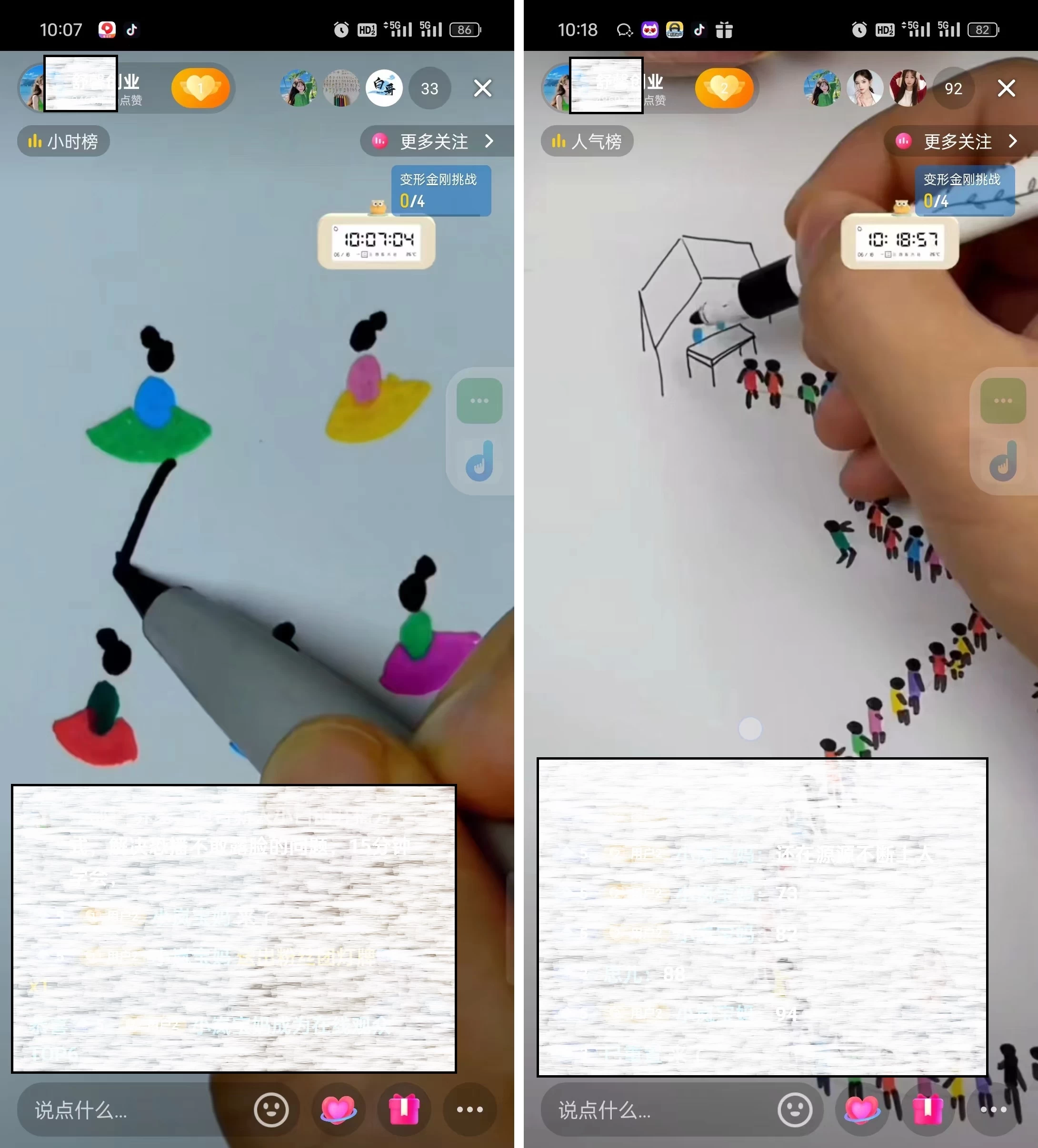 图片[2] - 抖音画立体小人，懒人不露脸直播玩法，引流猛变现快，一单19.9，日收益破千 - 项目资源网 - 项目资源网