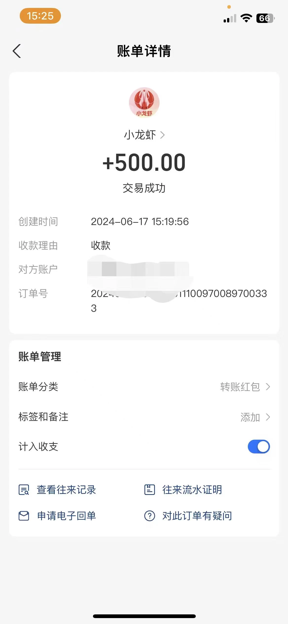 图片[2] - 0撸有手机就行，点爱心玩法，单账号一天收益75+，可多开多机多得 - 项目资源网 - 项目资源网