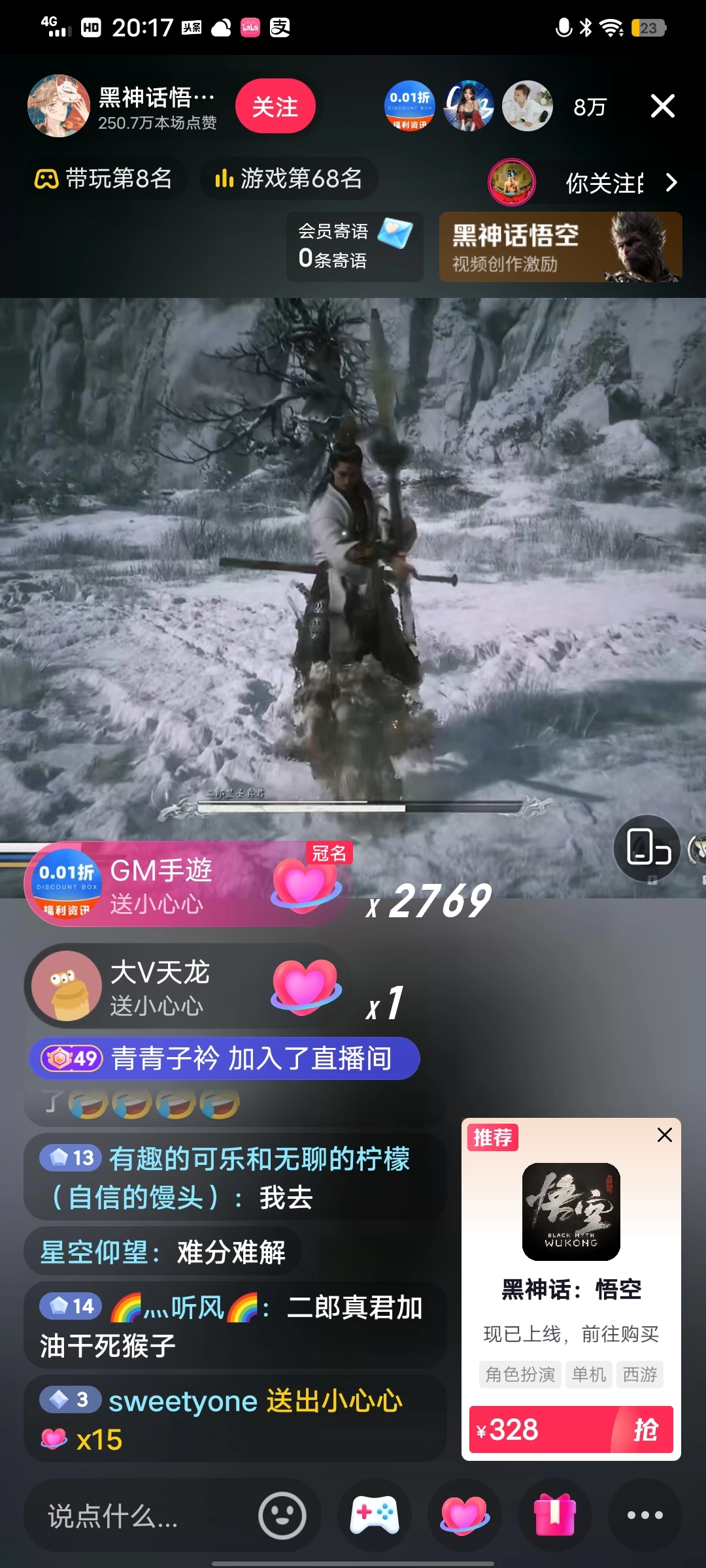 图片[2] - 《黑神话-悟空》24小时无人玩法，日入1000+，操作简单 - 项目资源网 - 项目资源网