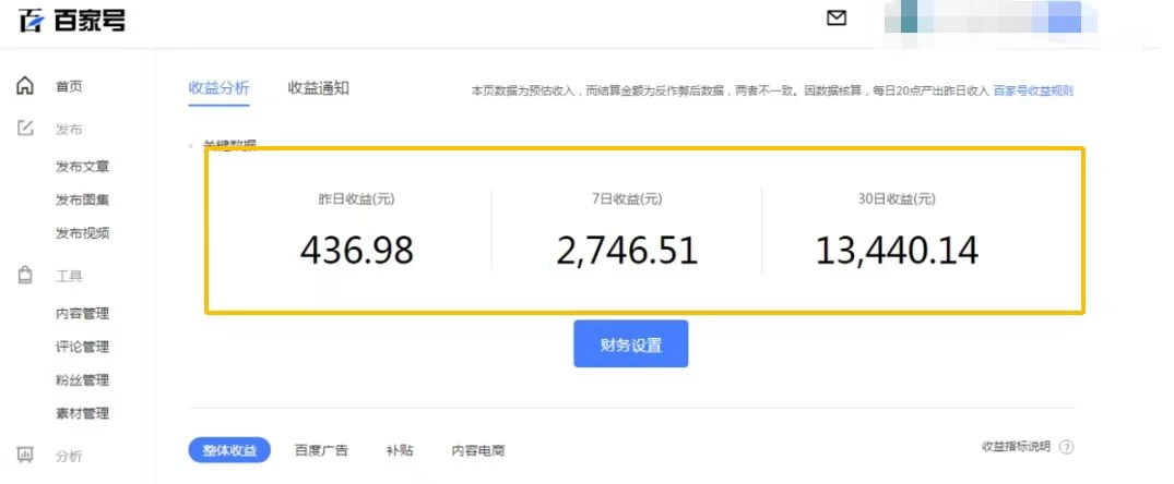 图片[3] - 抖音夫妻对话视频，一个剪映就能完成，多平台分发，疯狂涨粉变现 - 项目资源网 - 项目资源网