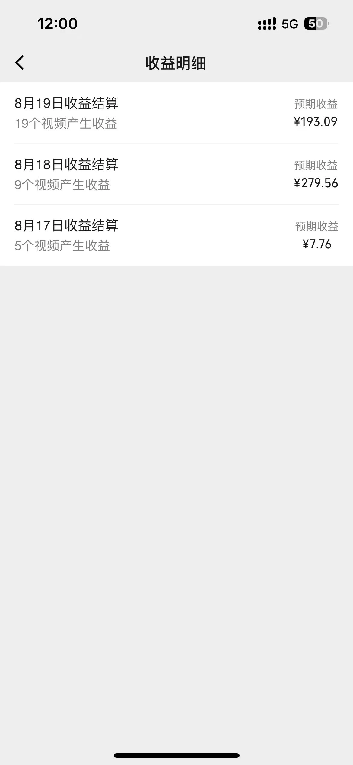 图片[2] - 抖音夫妻对话视频，一个剪映就能完成，多平台分发，疯狂涨粉变现 - 项目资源网 - 项目资源网