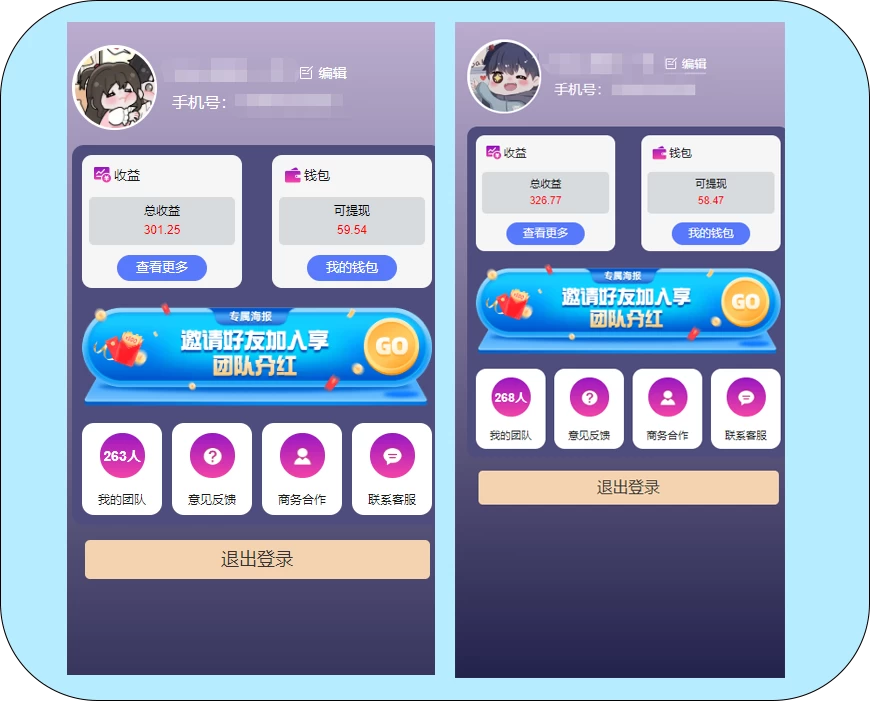 图片[3] - 一键种草托管，单账号日收益13元，10个账号一天130，绿色稳定，可无限推广 - 项目资源网 - 项目资源网