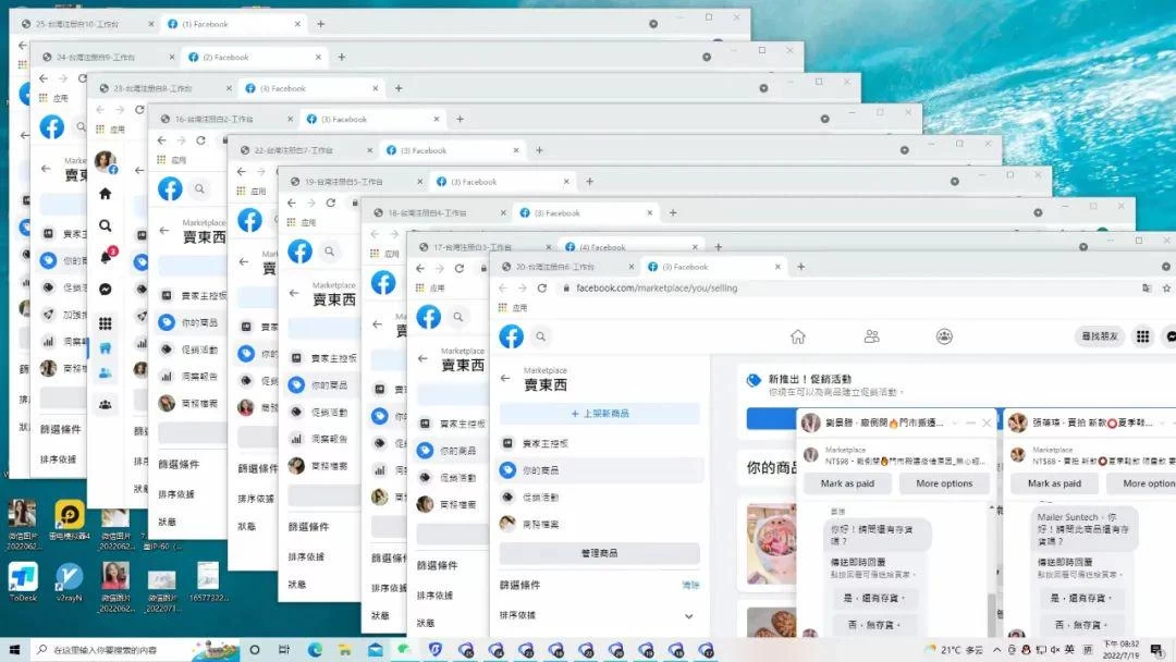 图片[3] - 2024年Facebook私域跨境电商，手把手教你日入10单，小白都可操作 - 项目资源网 - 项目资源网