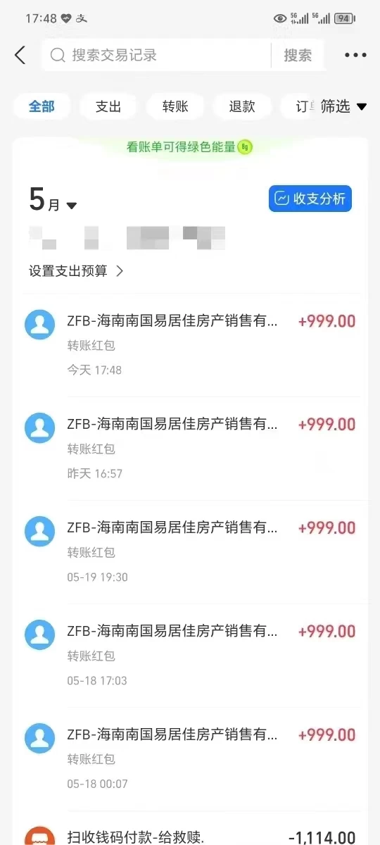 图片[3] - 抖音快手全自动挂机项目，全天24小时随时可操作，多账号日入几百+ - 项目资源网 - 项目资源网