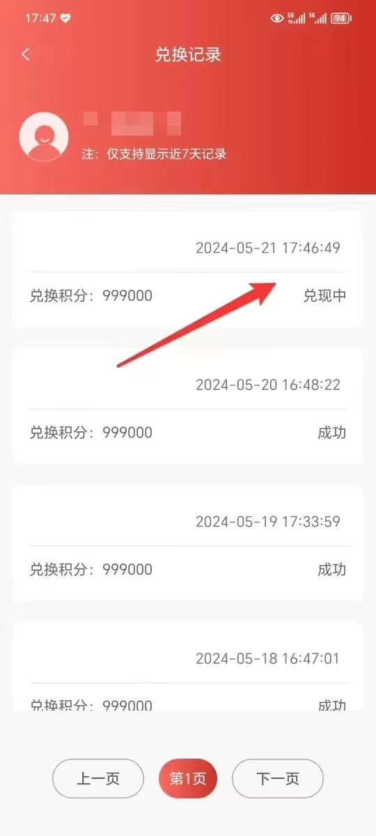图片[2] - 抖音快手全自动挂机项目，全天24小时随时可操作，多账号日入几百+ - 项目资源网 - 项目资源网