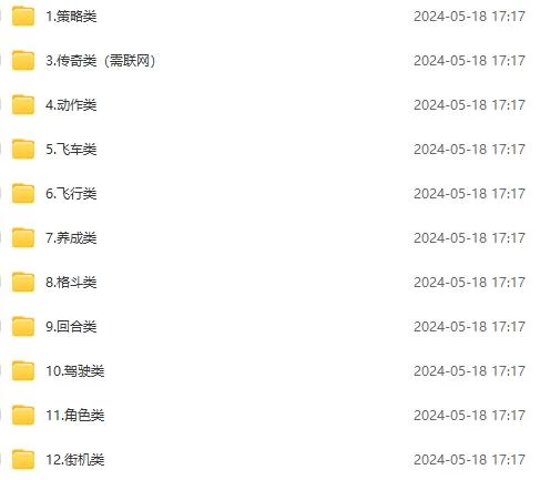 图片[2] - 微信卖破解游戏项目，轻松月入1万+，0成本资源已全部打包 - 项目资源网 - 项目资源网