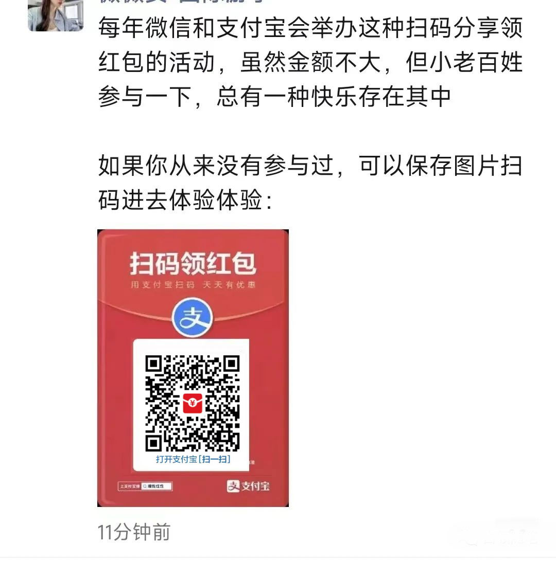 图片[5] - 支付宝红包怎么玩，支付宝领红包，赚领现金奖励 - 项目资源网 - 项目资源网