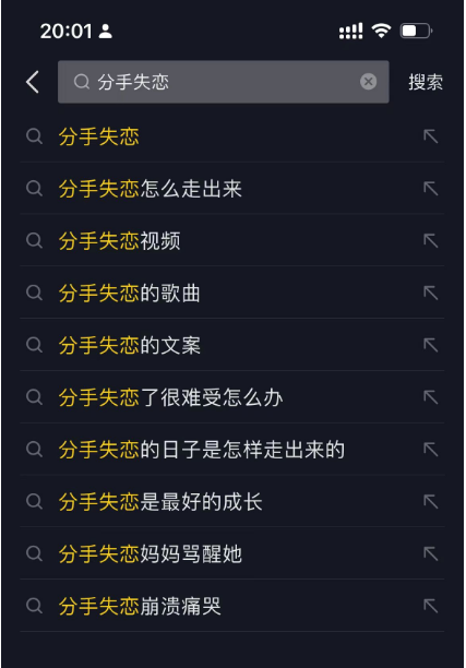 图片[7] - 「今日话题」与「婚恋流量」组合，比流量主变现能力更强的玩法分享给你 - 项目资源网 - 项目资源网